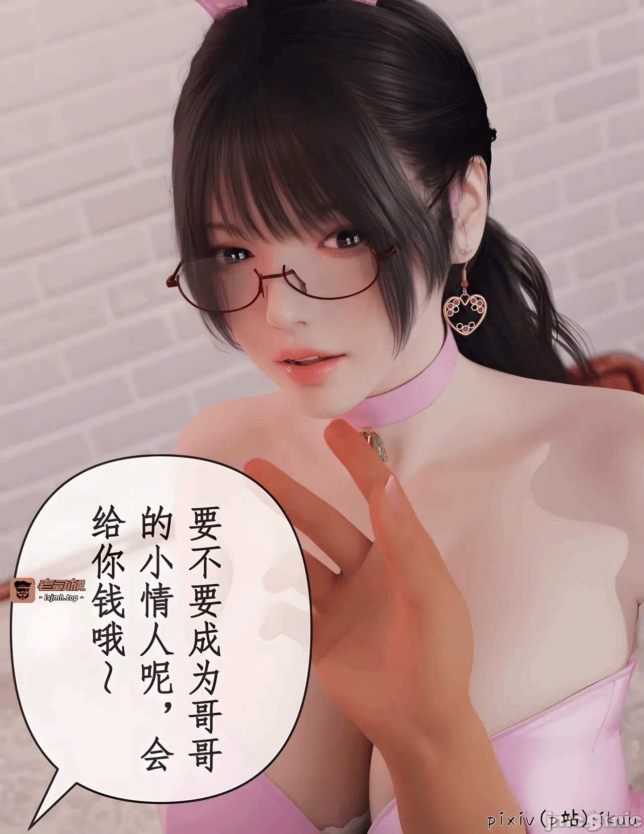 第一话 第 5 页