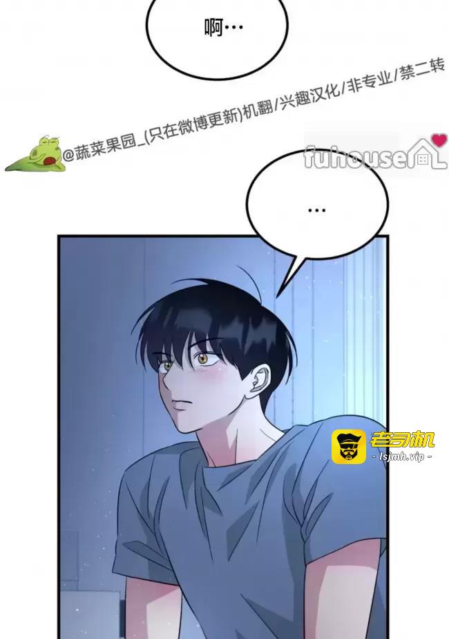 第23话 第 43 页