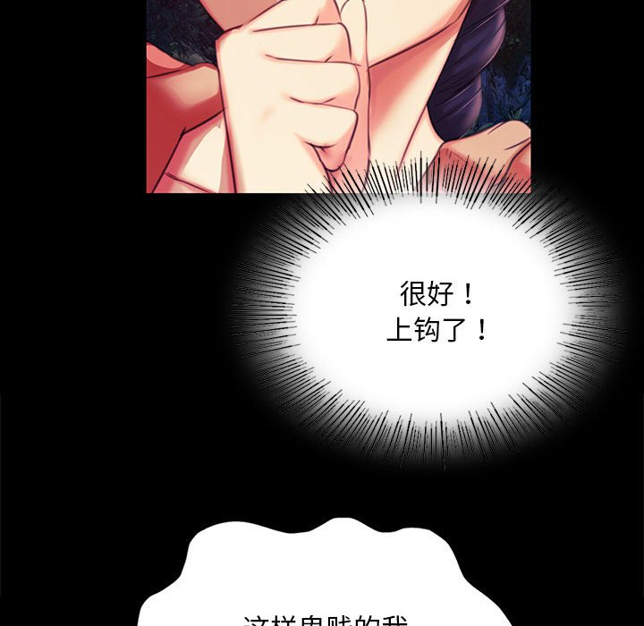 第100话 第 154 页