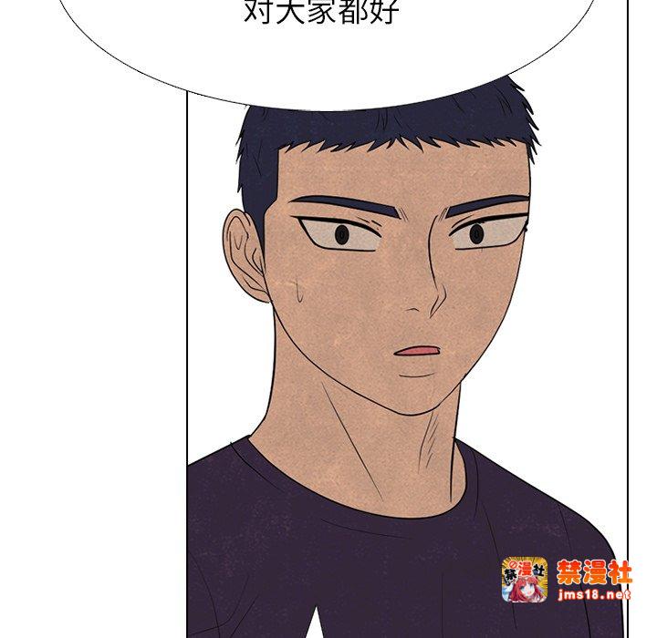 第323话 第 19 页