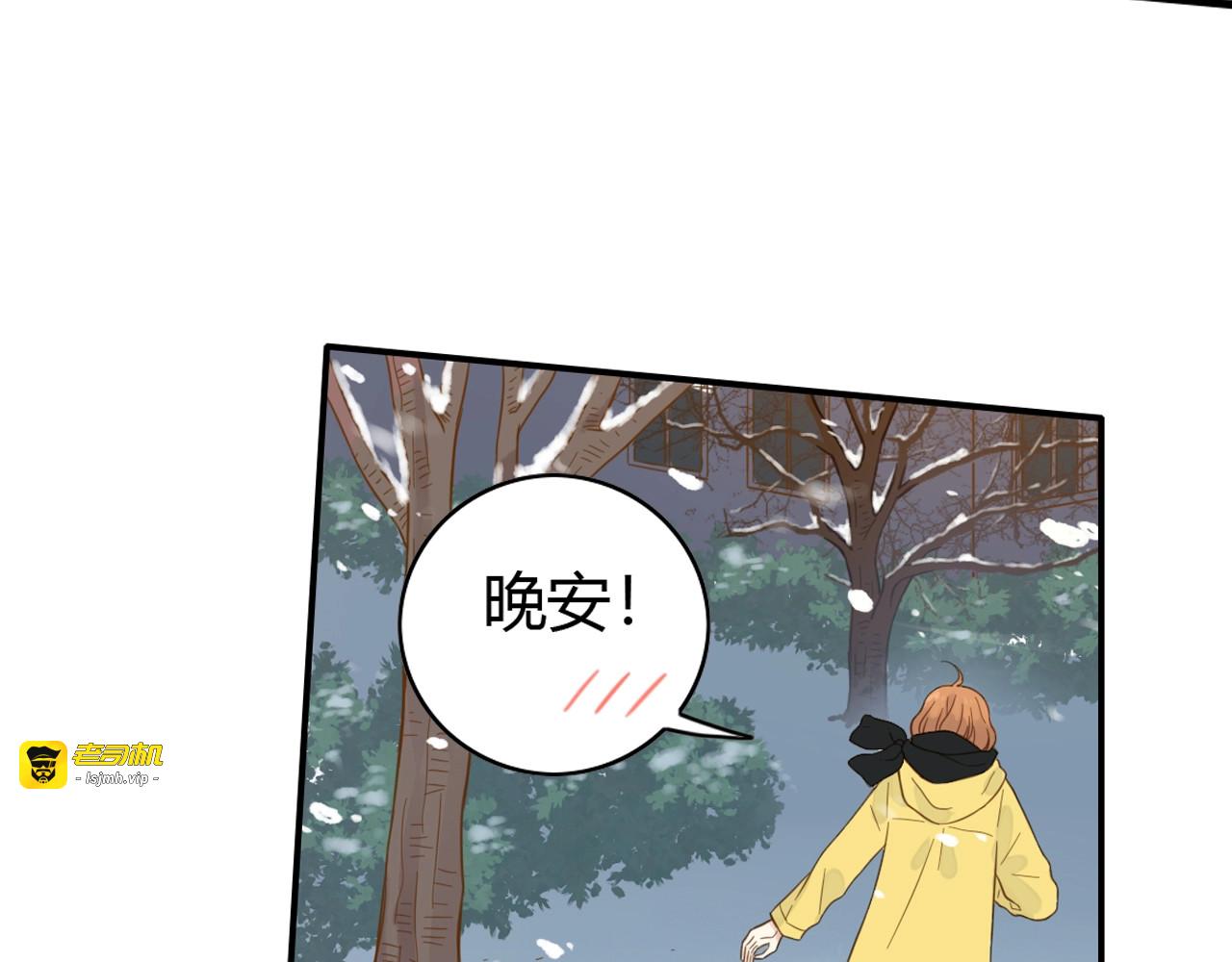 第72话 答案 第 87 页
