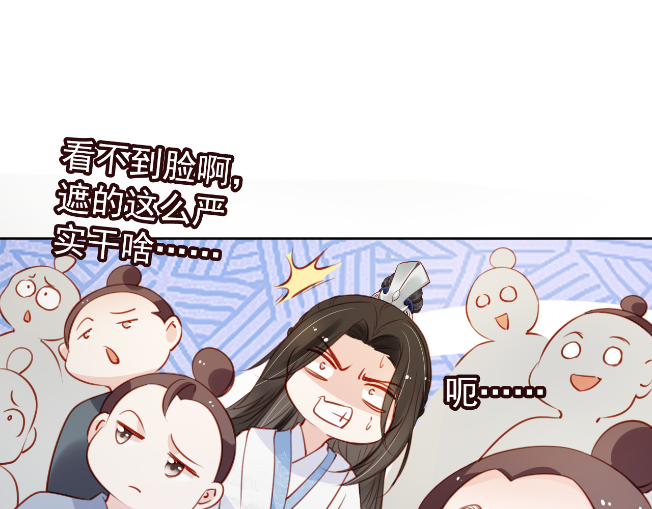 050 喊你一声夫人 第 16 页