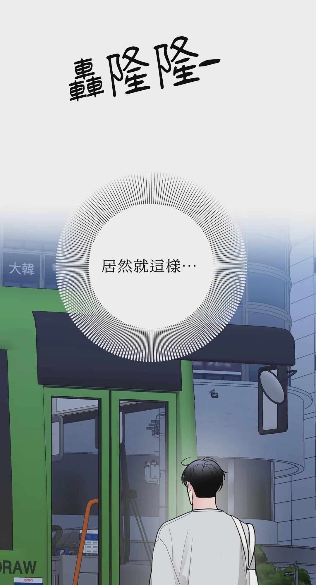 第11话 第 32 页
