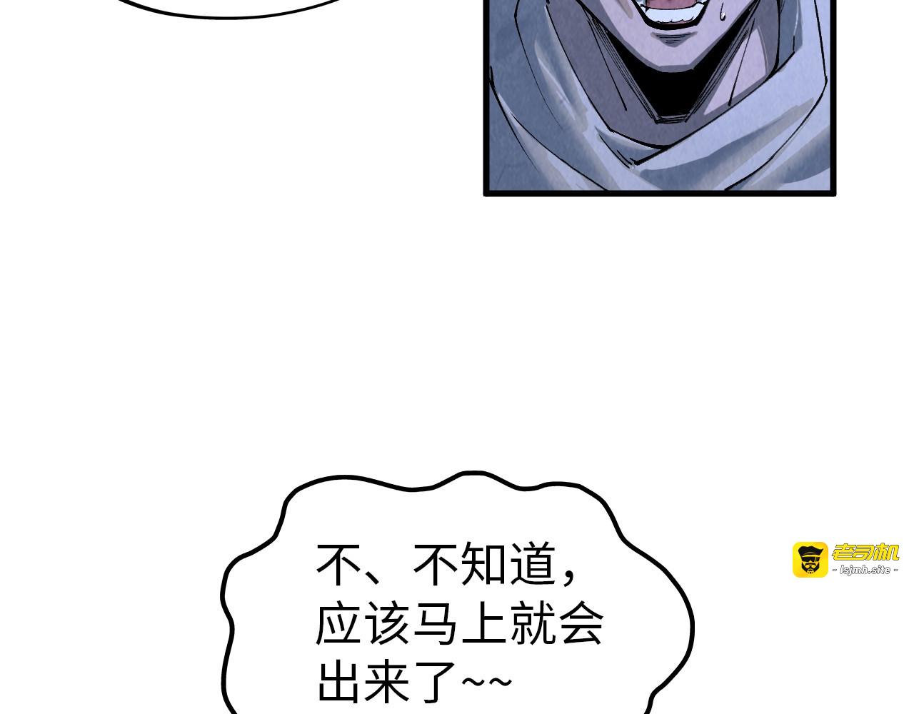 第295话 陷入泥沼 第 31 页