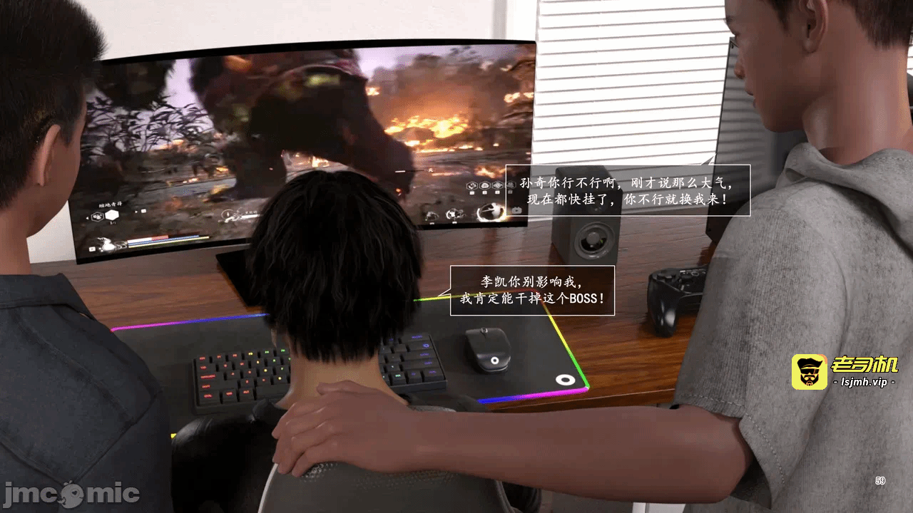 [糖果欲望] 妈妈攻略 1-3.4 第一话 - 339