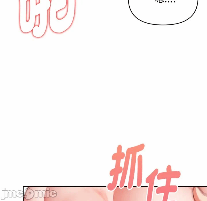 第29话 第 32 页