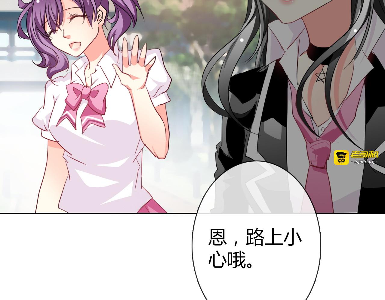 第40话 你是怪物吗？！ 第 59 页