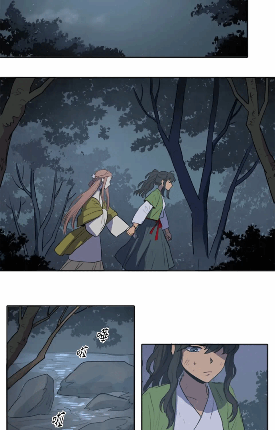第41话 第 5 页