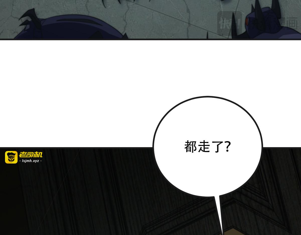 第49话 只是虫子而已 第 163 页