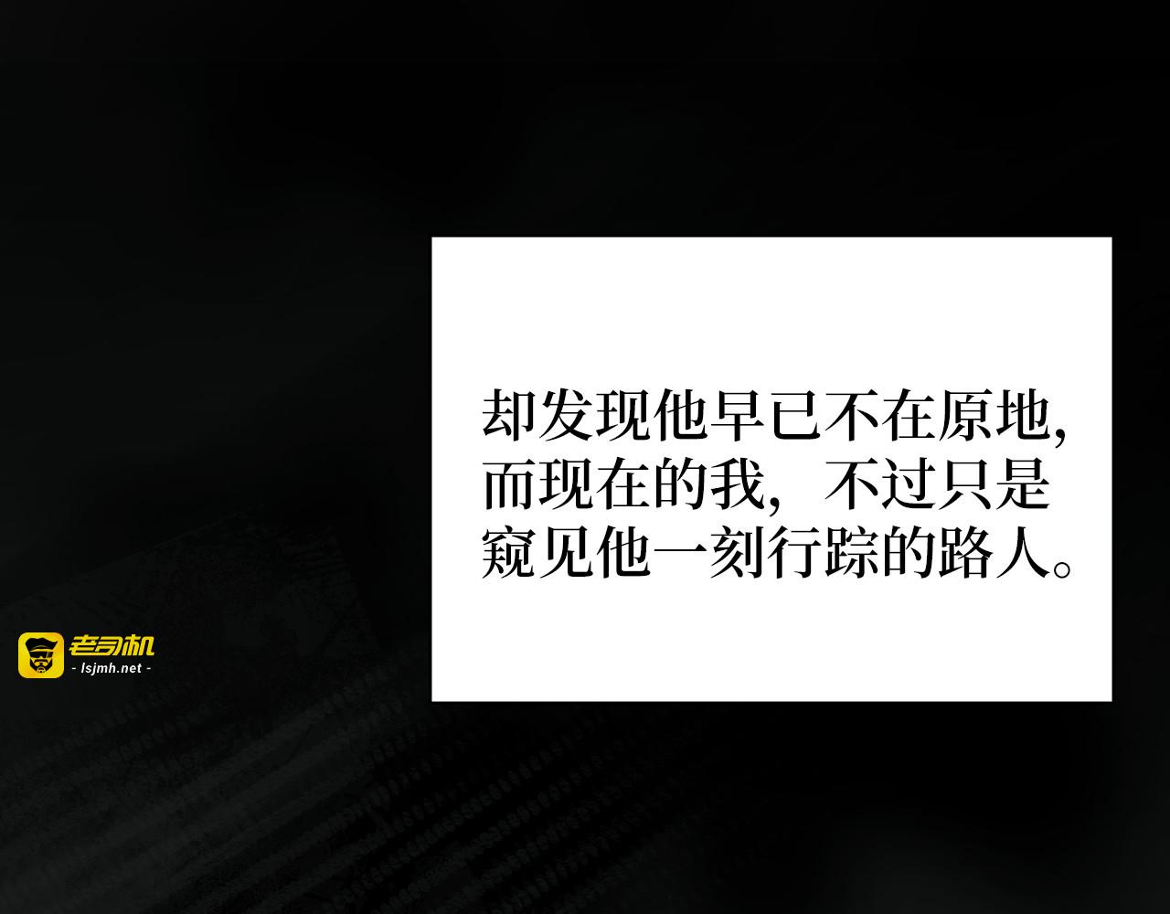 第2话 可一可再 第 49 页