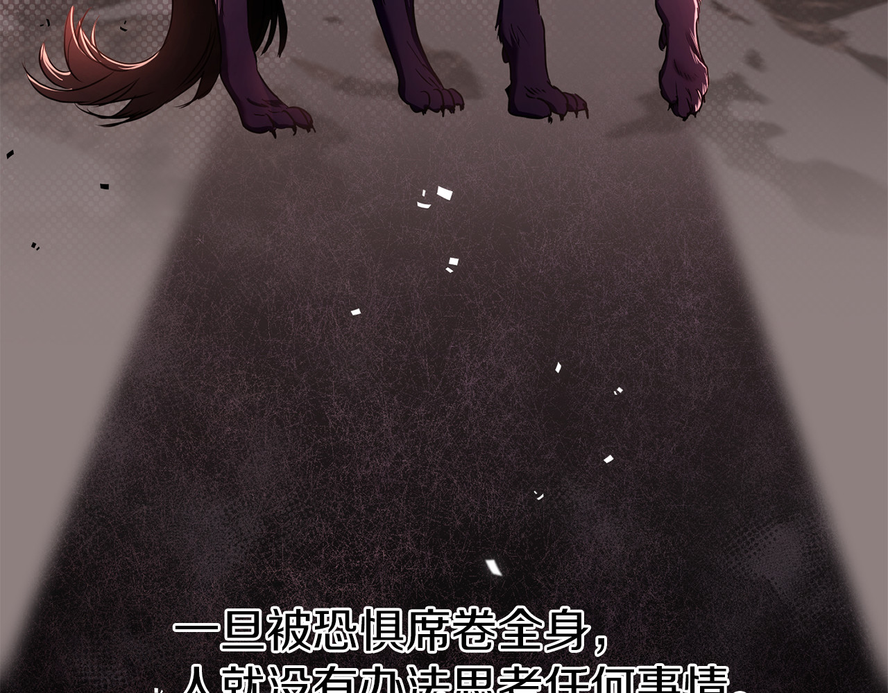 第4话 成为亲友 第 18 页