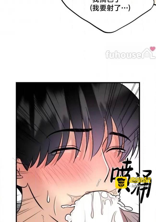 第24话 第 77 页