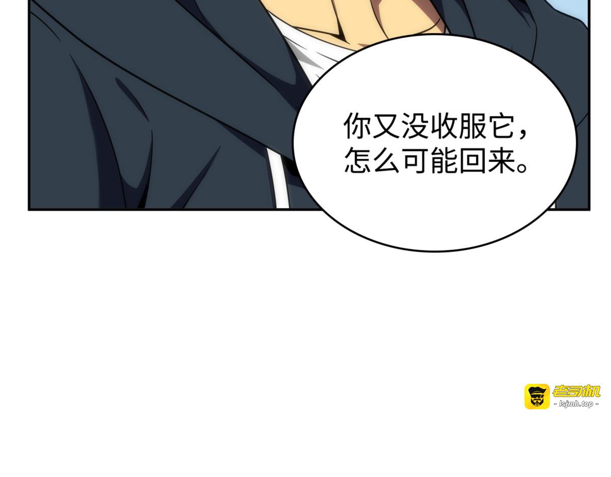 服从训练 第 7 页