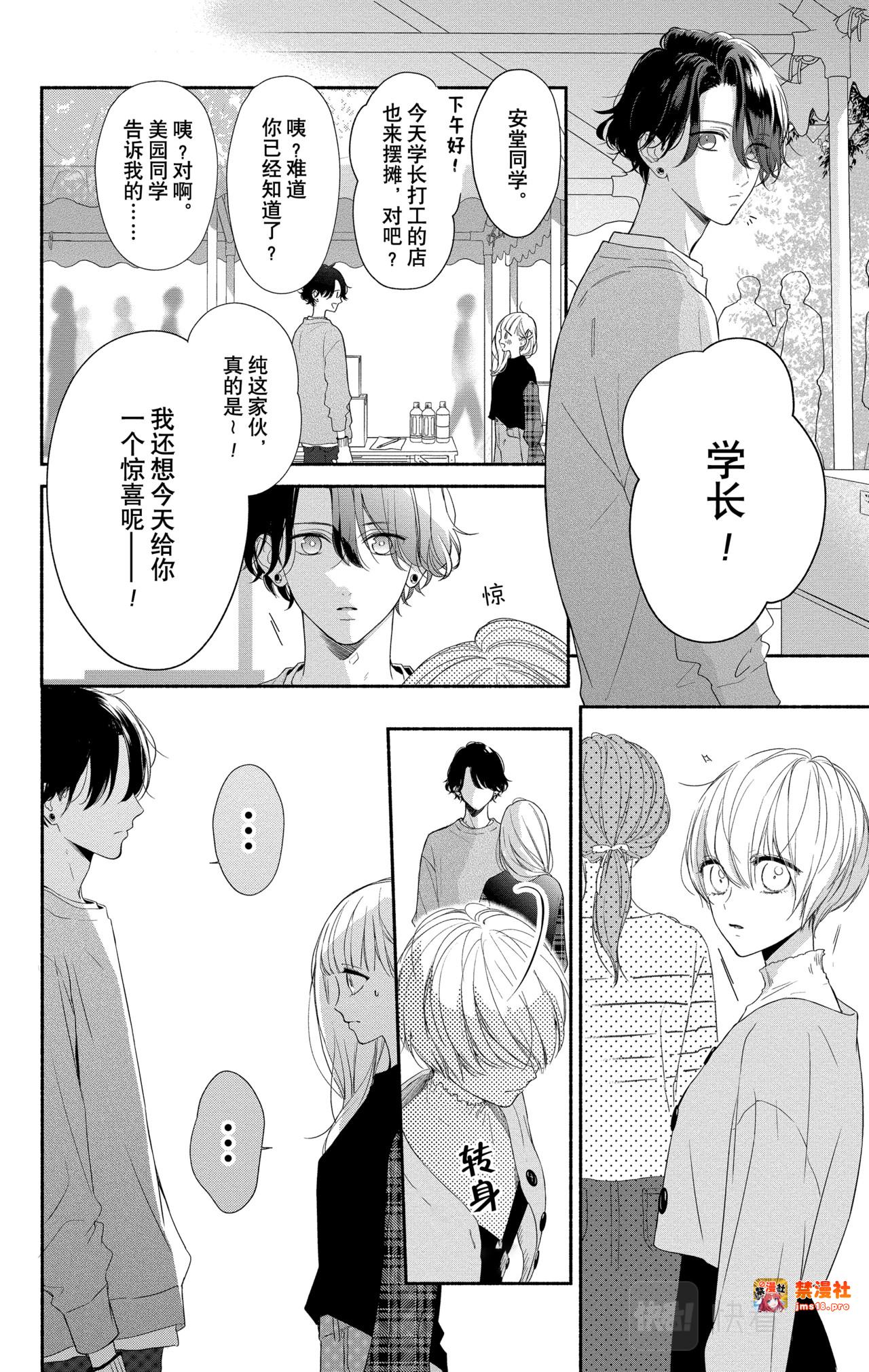 Reason 19 第 23 页