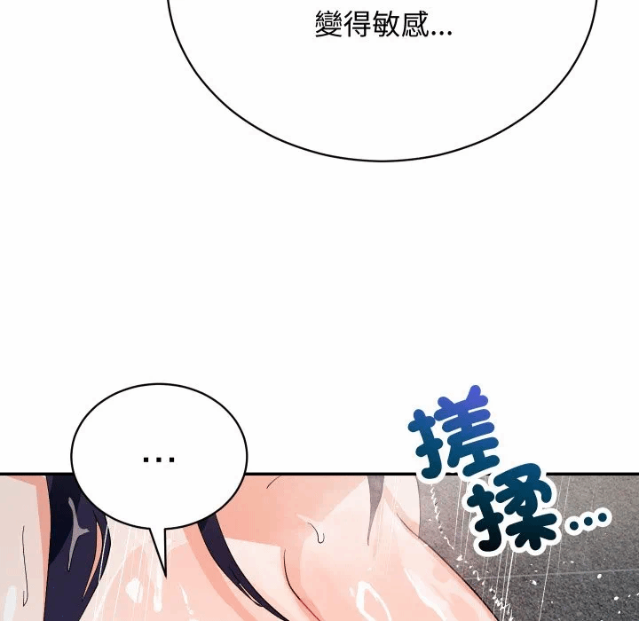 第11话 第 136 页