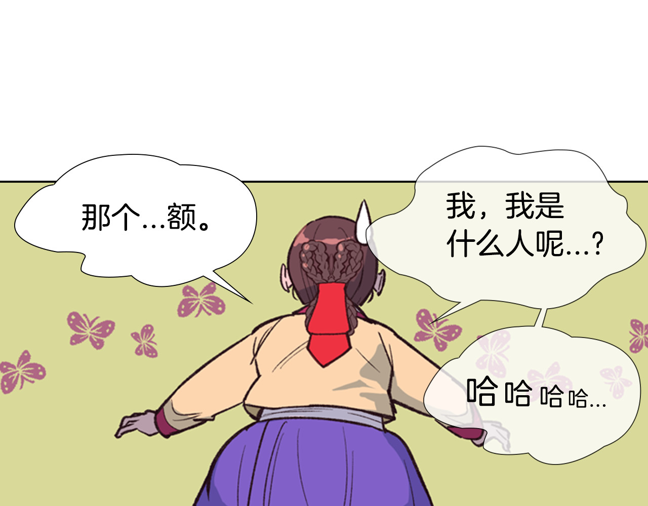 第9话 为什么？ 第 134 页