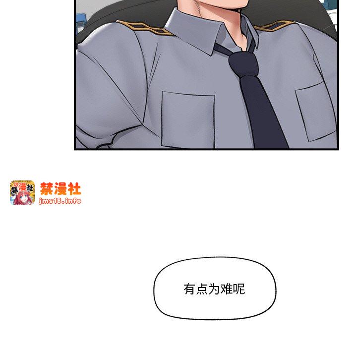 第8话 第 11 页