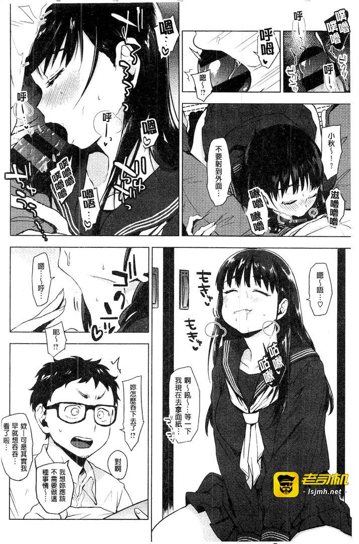 第1话 第 65 页