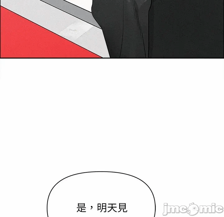 第31话 第 85 页