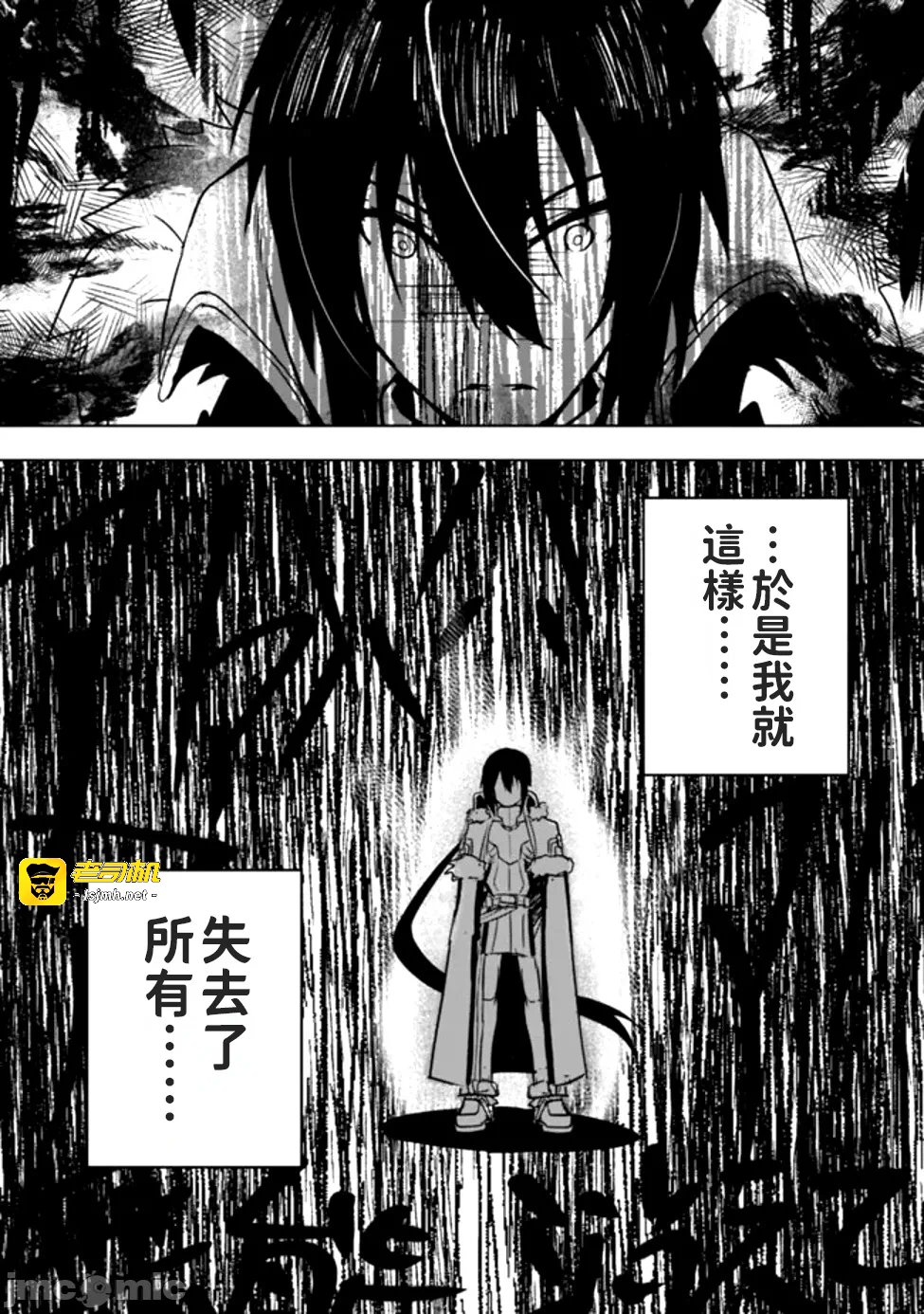 第1话1 第 25 页