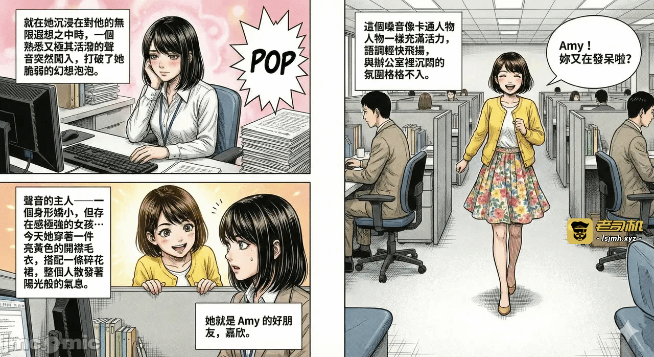 第一话 第 11 页