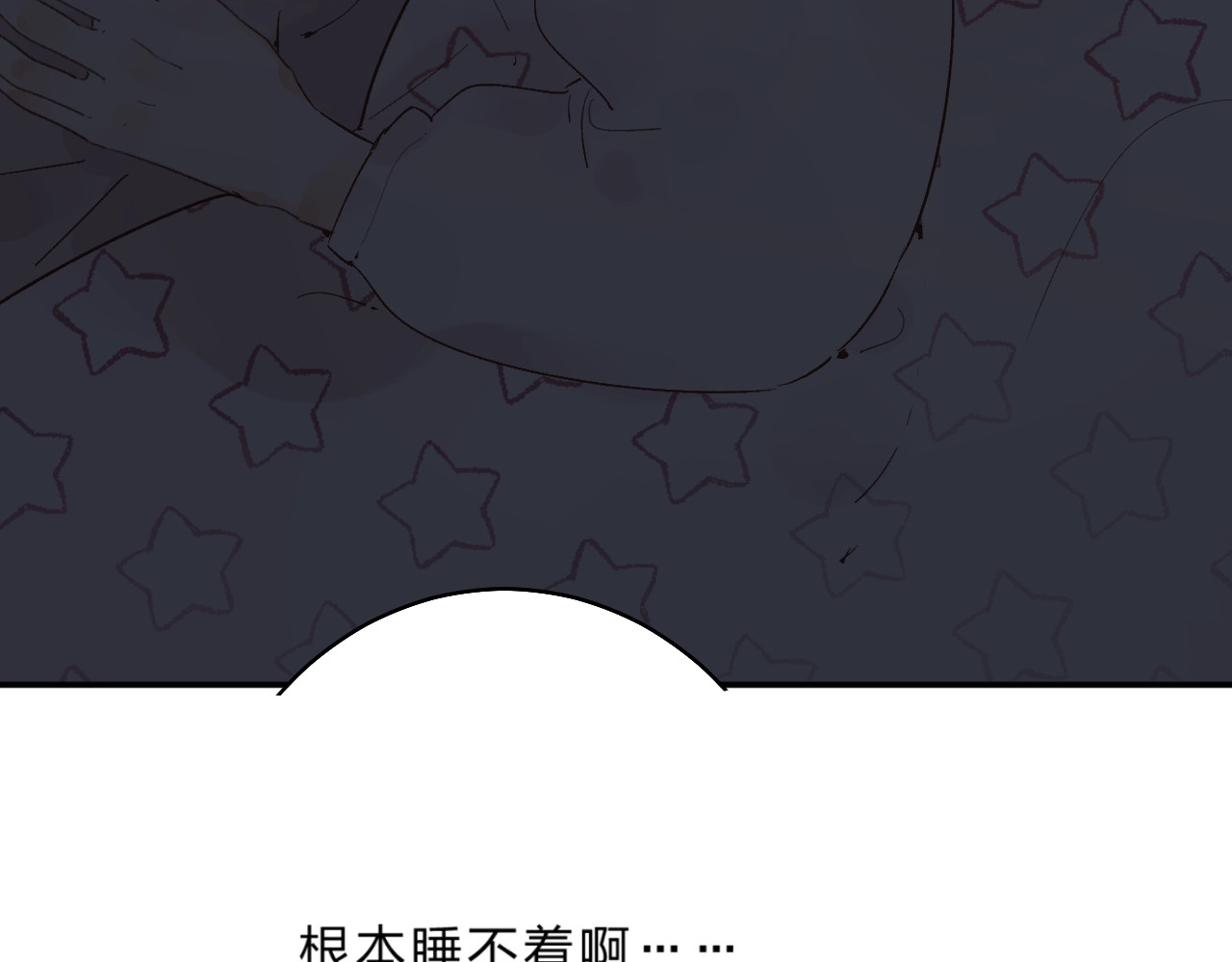 第15话 夜里的图书馆 第 42 页