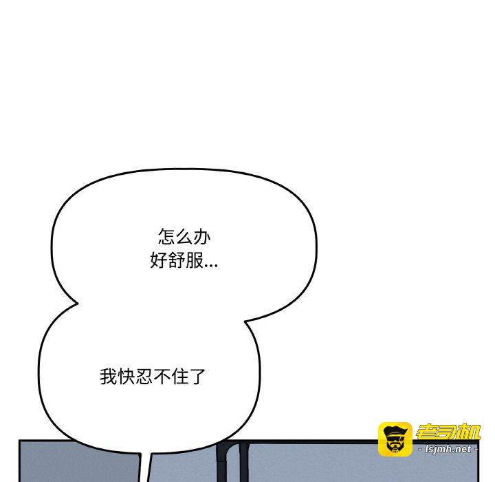 第22话 第 45 页