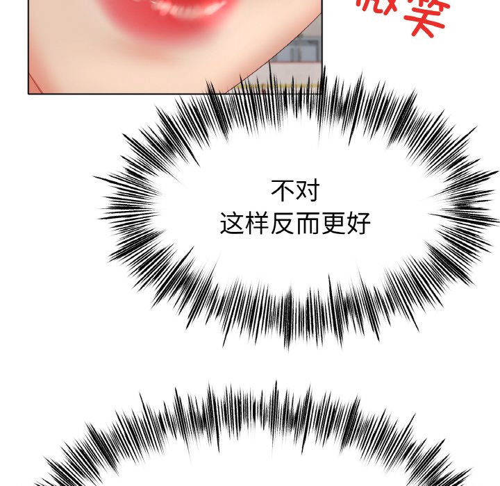 第56话 第 108 页