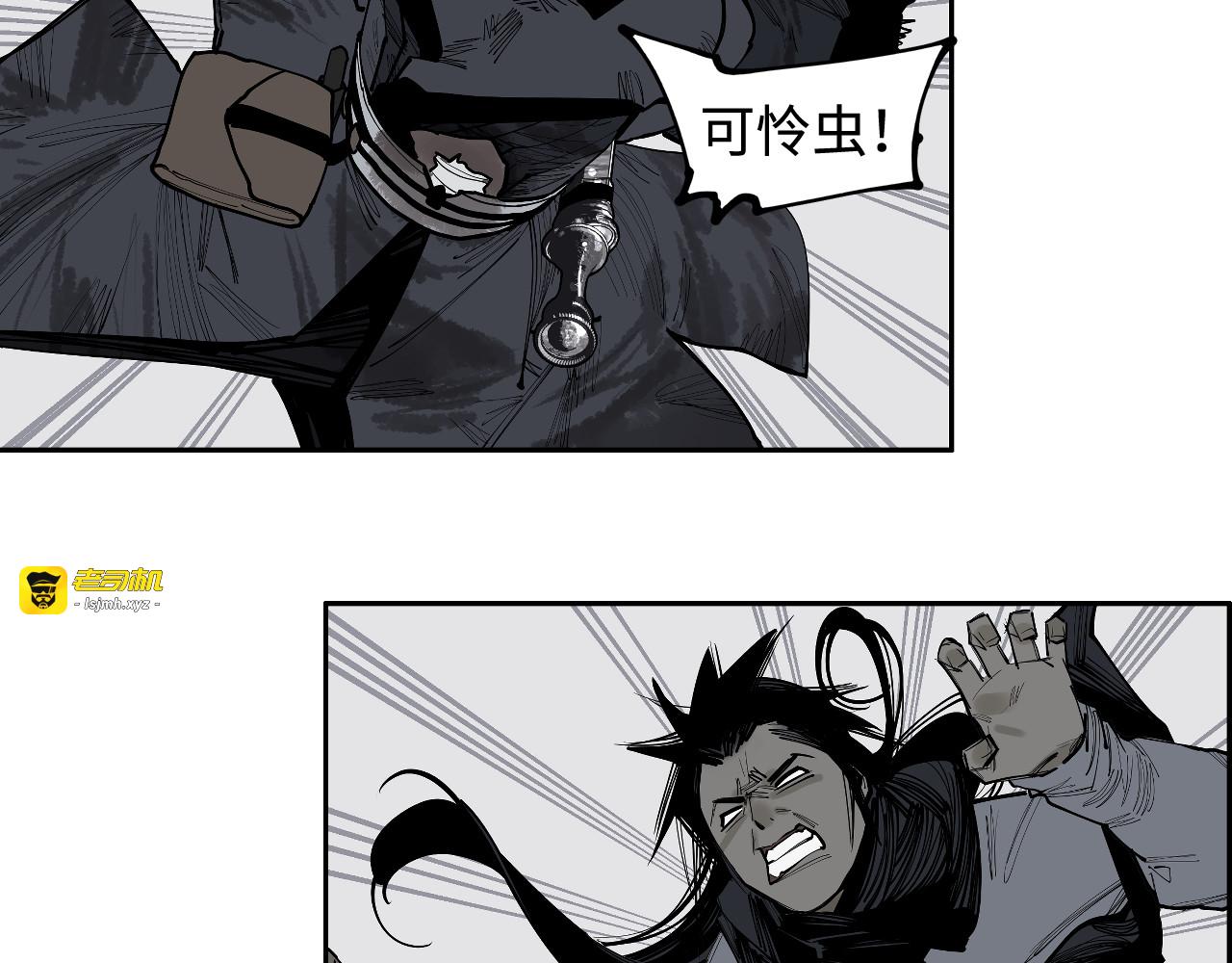 第35话 他们骗了你十一年 第 109 页