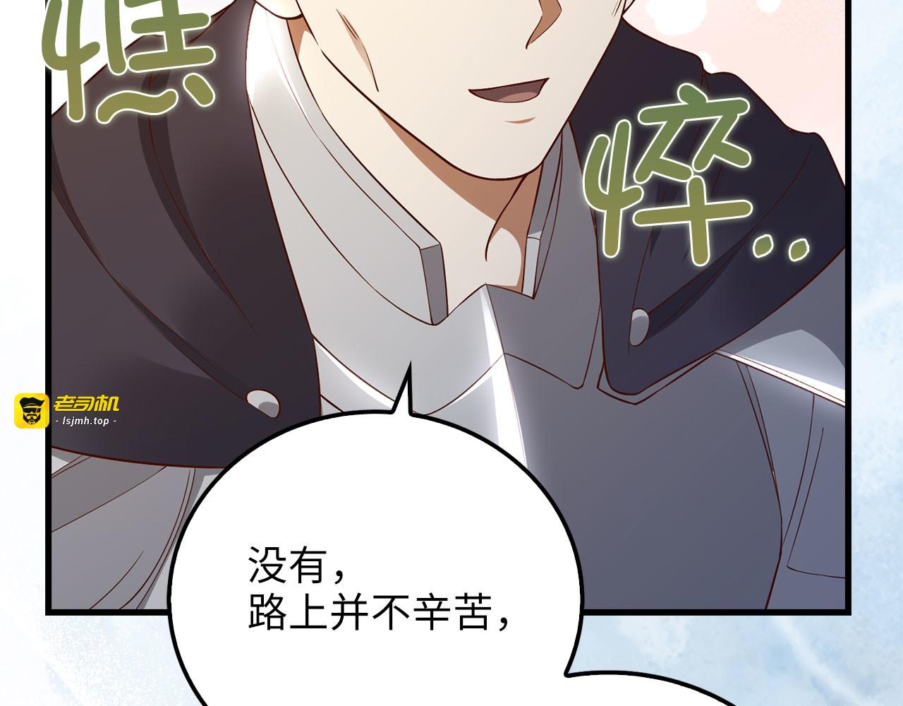 第102话 家人 第 151 页