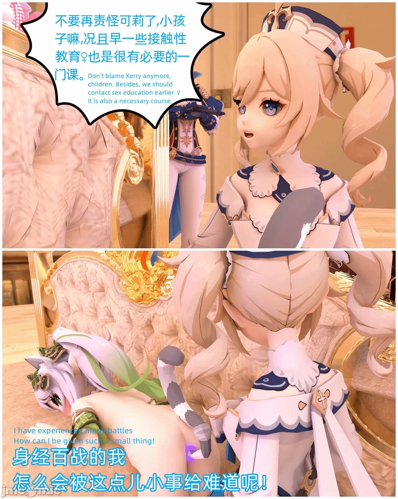 第一话 第 32 页