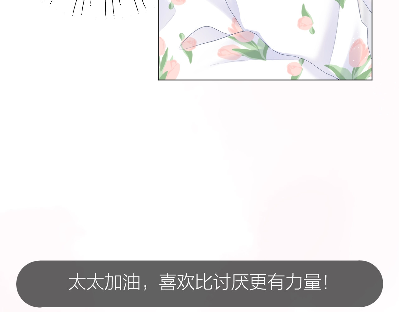 番外 三亚 第 70 页