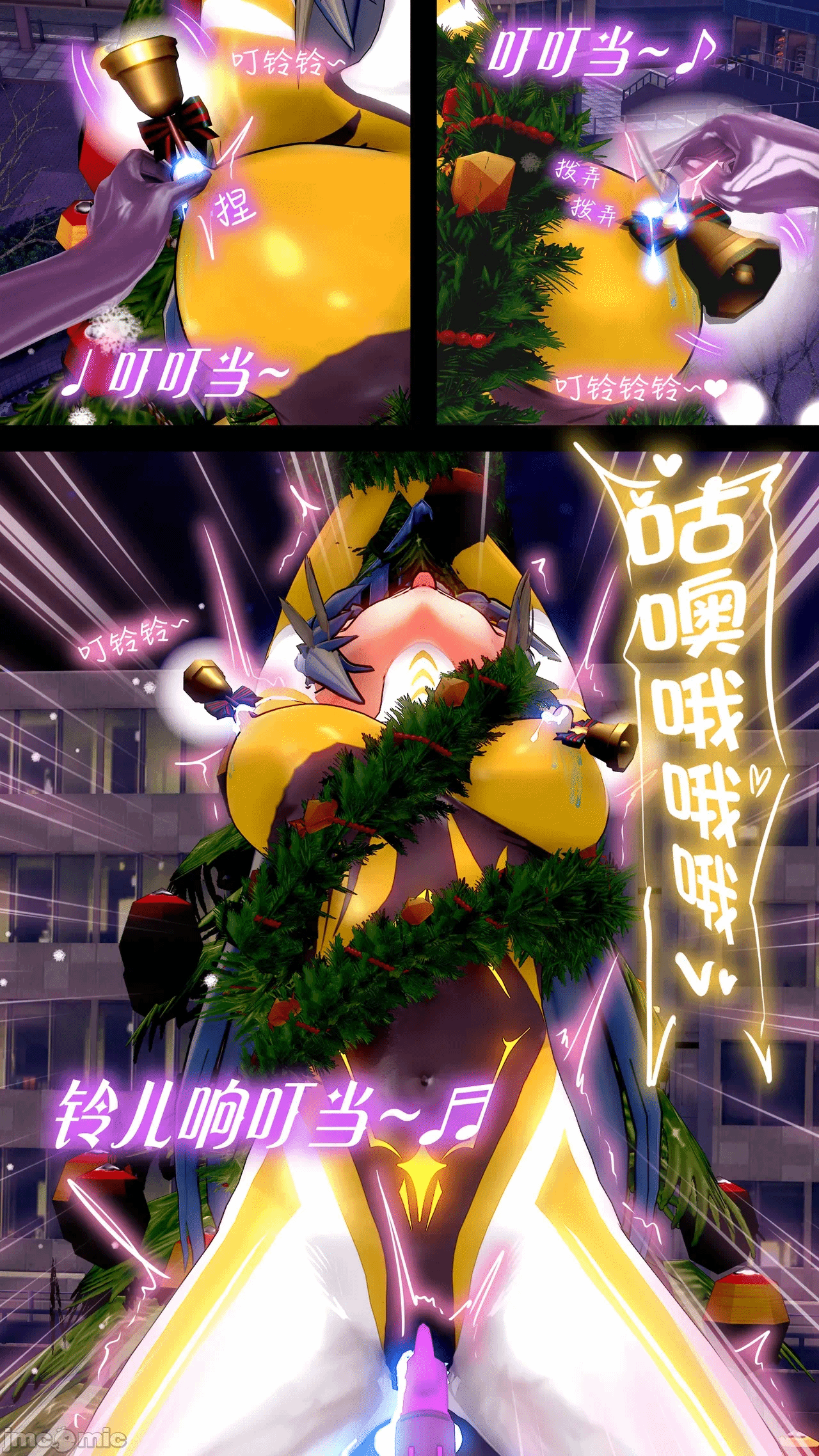 【蛛形纲ARAchnid】【战姬们的战斗记录】#圣诞特别篇 第一话 - 4