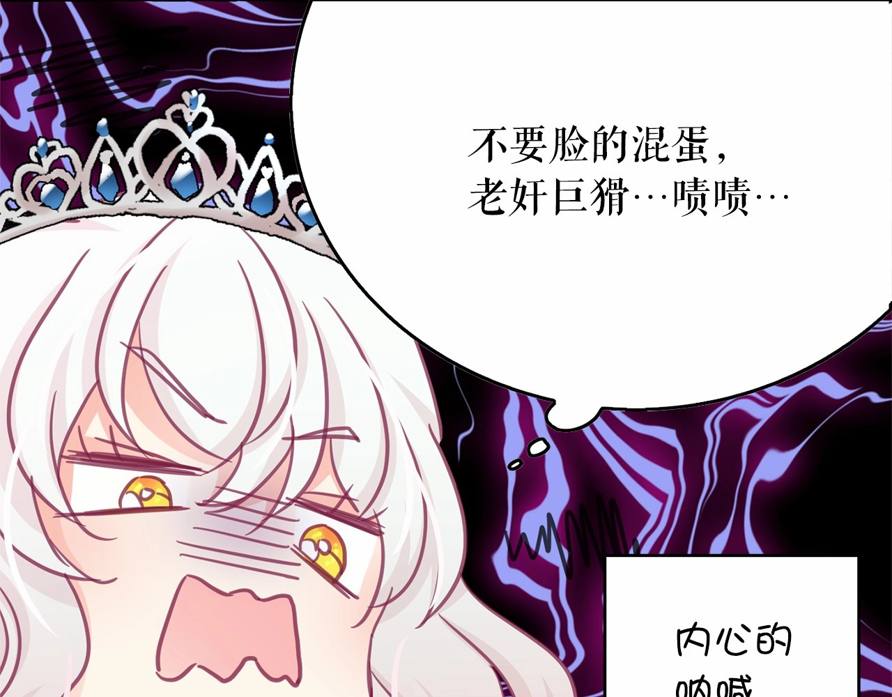 第29话 同房 第 50 页