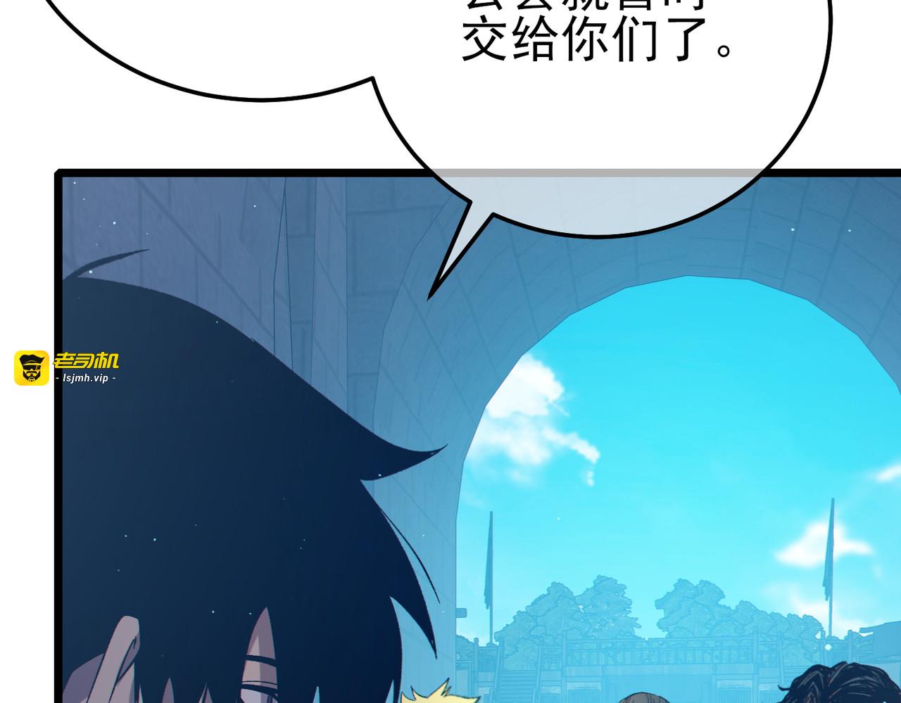 第87话 回校准备考试 第 109 页