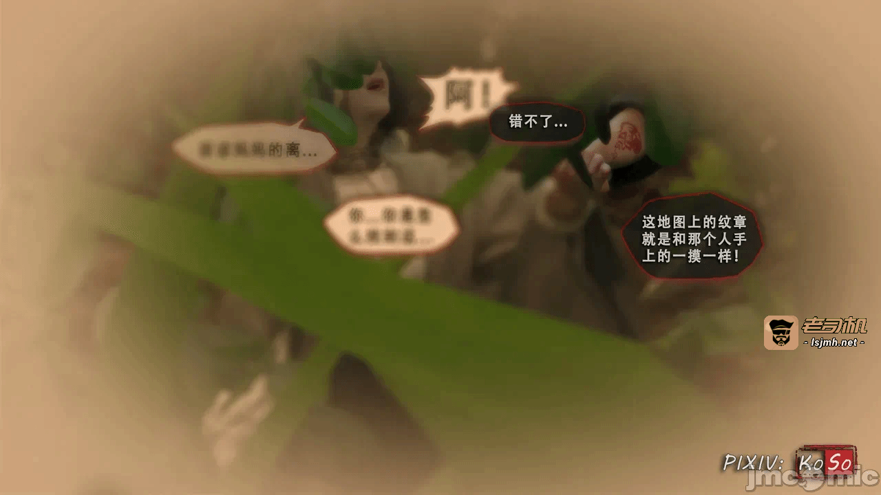 第一话 第 43 页