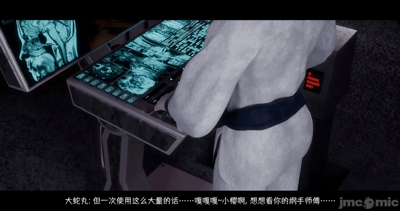 第一话 第 234 页