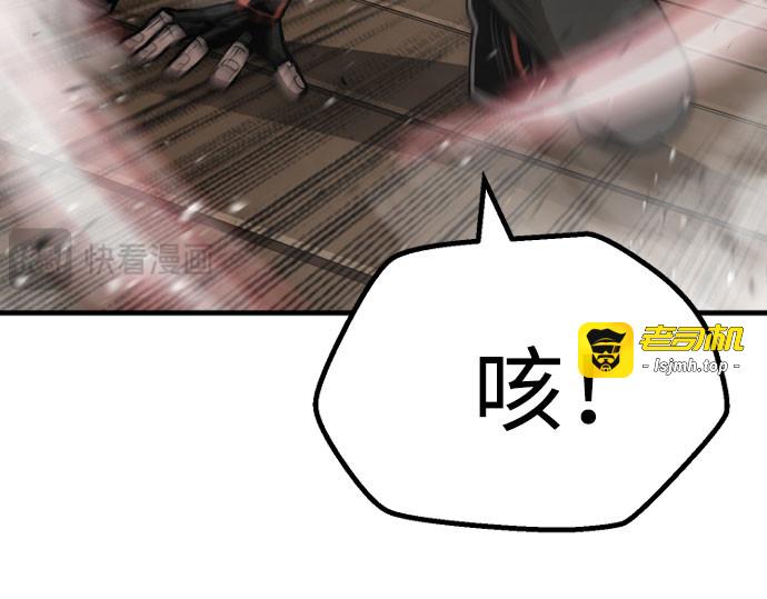 第34话 第 137 页