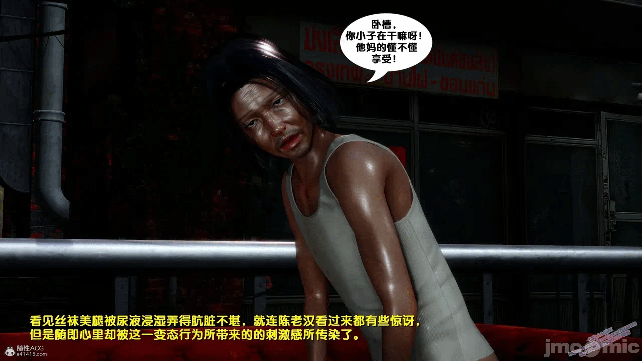 第一话 第 340 页
