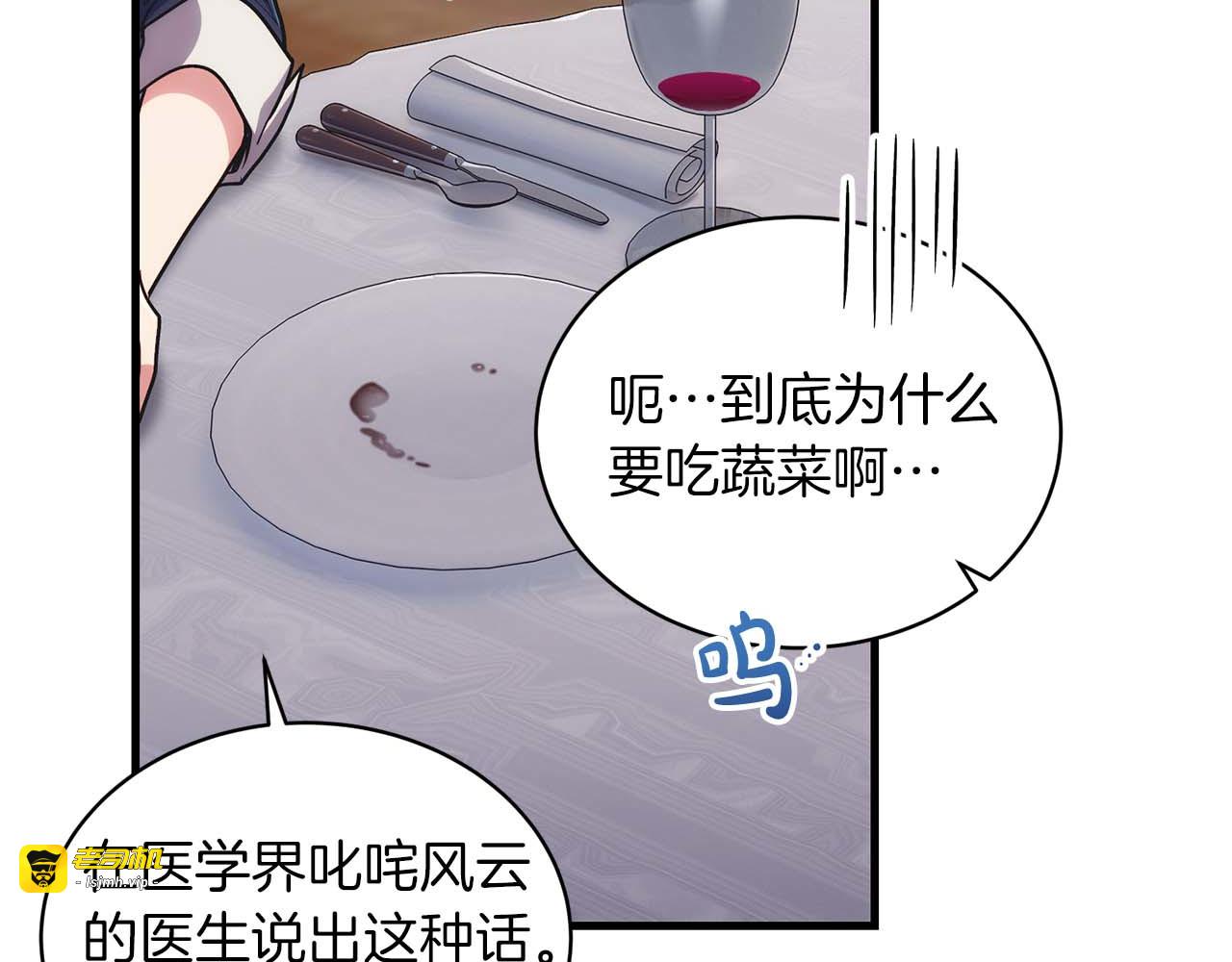 第121话 第 39 页