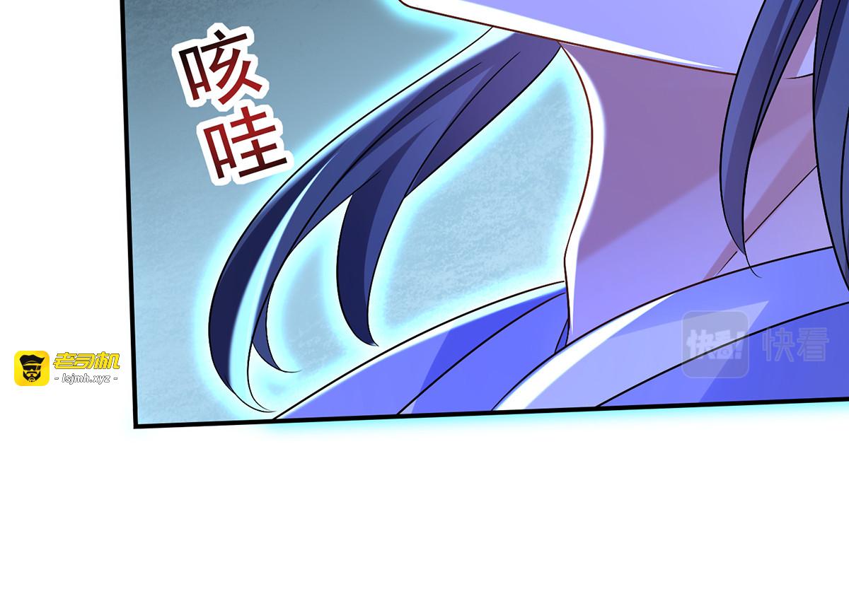 第202话 又一条线索 第 41 页