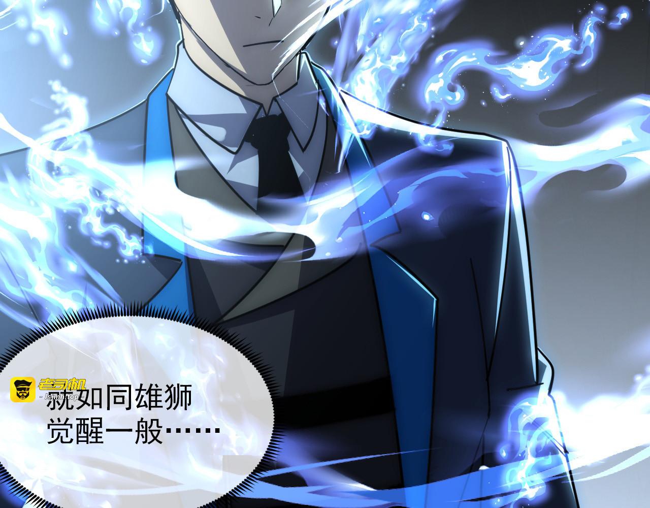 254 意外的终结！ 第 79 页