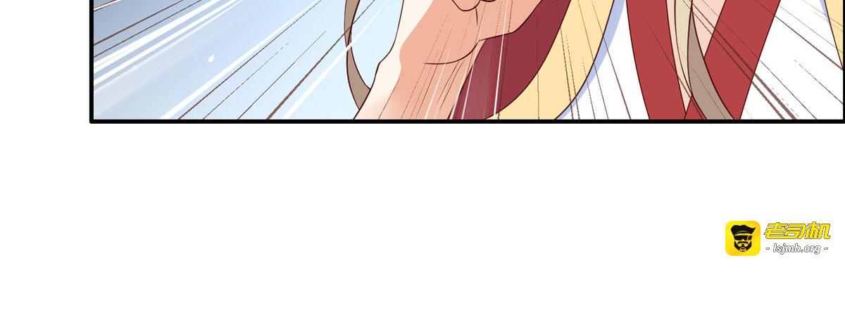 第20话 酸什么酸？ 第 87 页