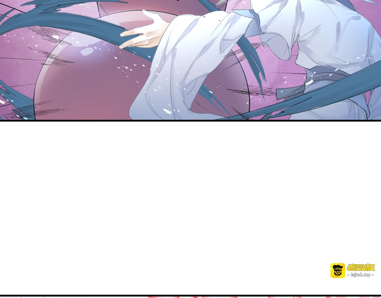 第13话 赖皮道长！ 第 41 页