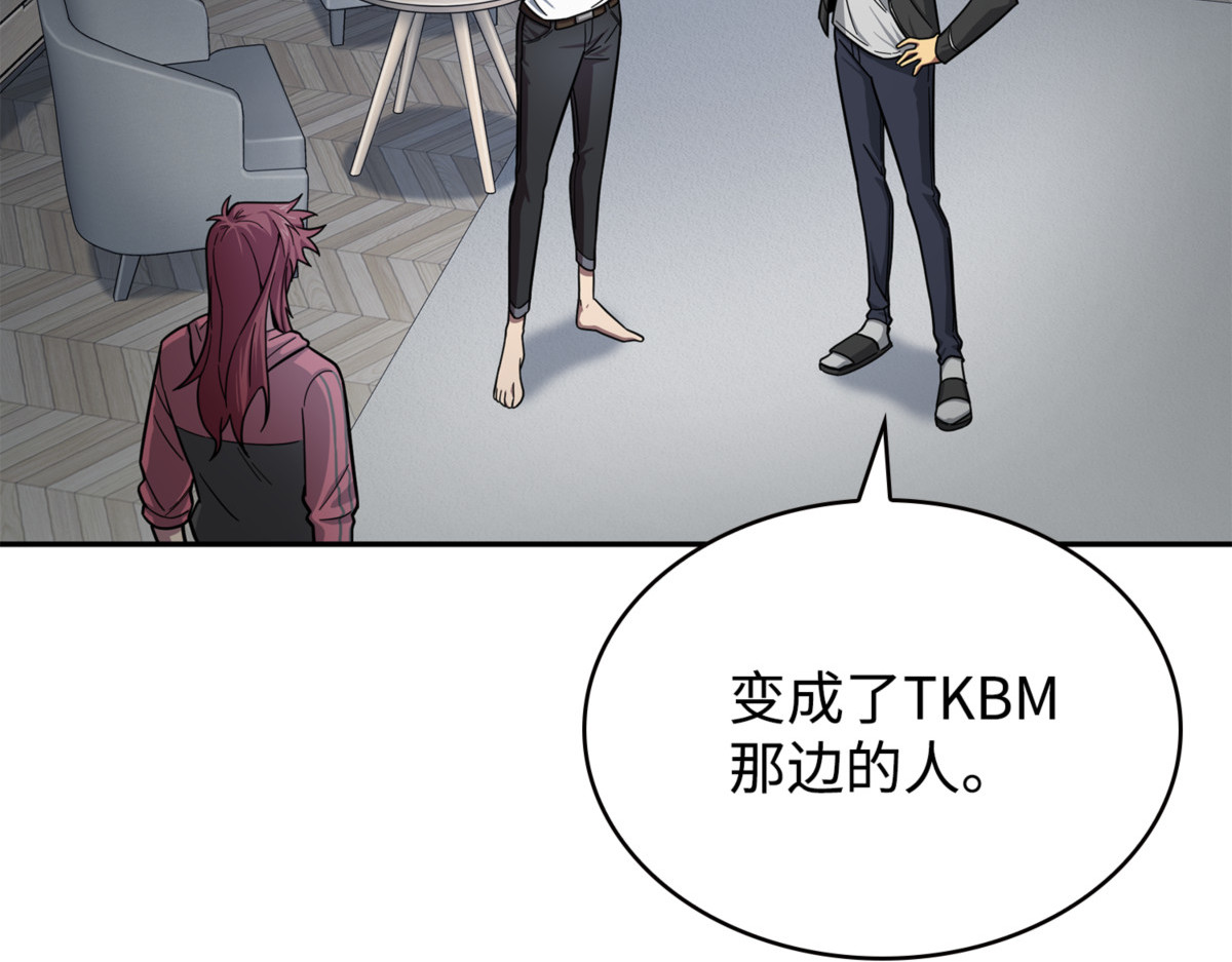 龙潭虎穴（2） 第 26 页