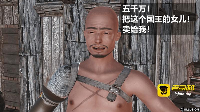HERO 5 第1话 - 171