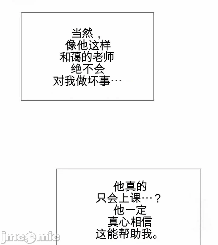 第10话 第 4 页