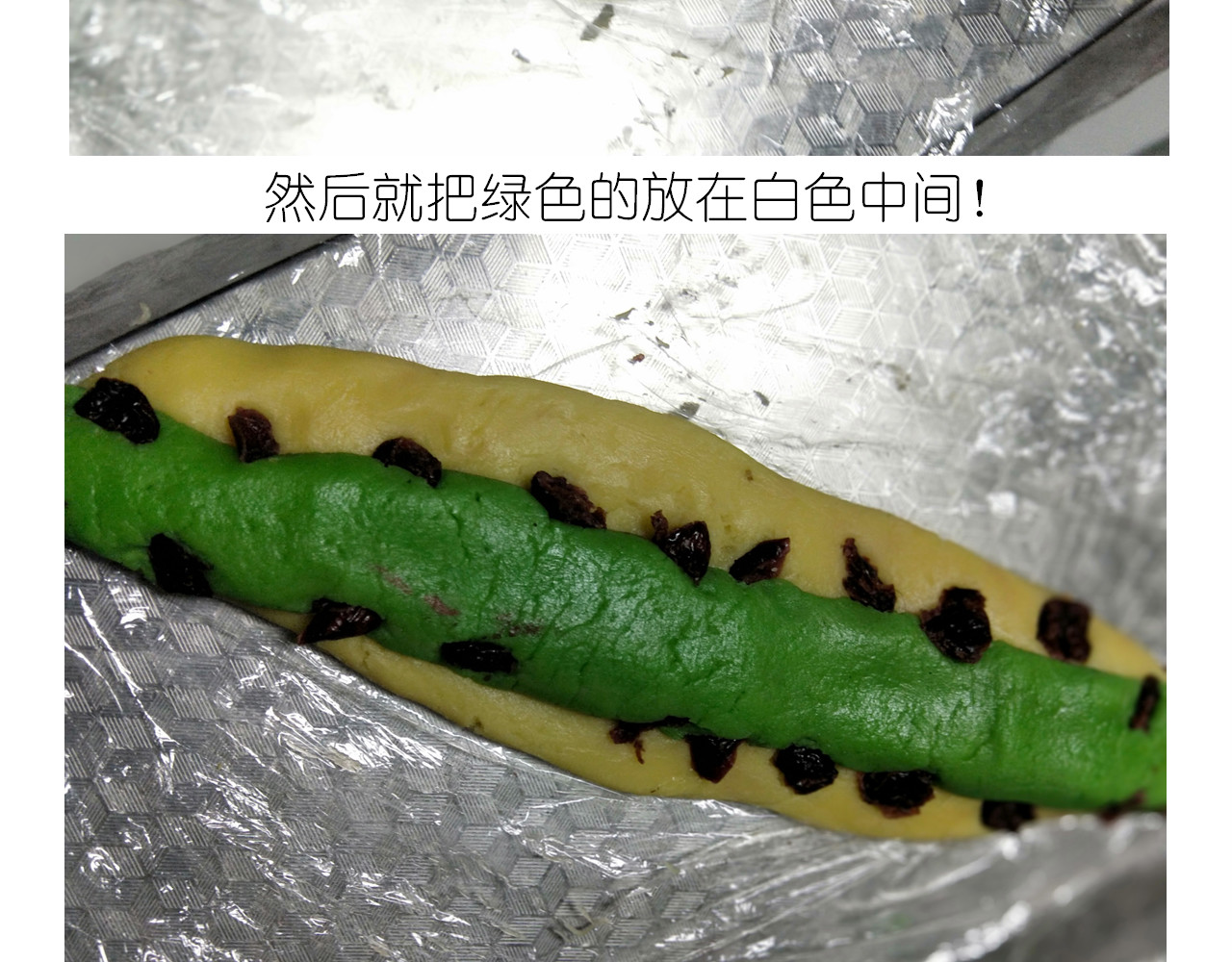 仙女圣诞饼干 第 24 页