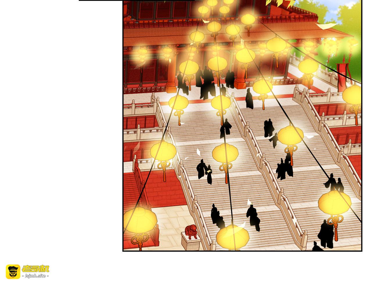 第52话 这是爱吗？ 第 103 页