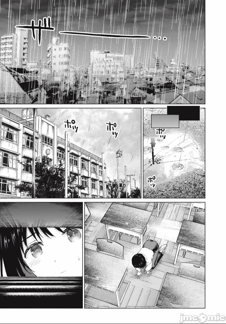 写真乐园！[AI翻译] [桂あいり/西木田景志] グラぱらっ！ 第25话 - 3